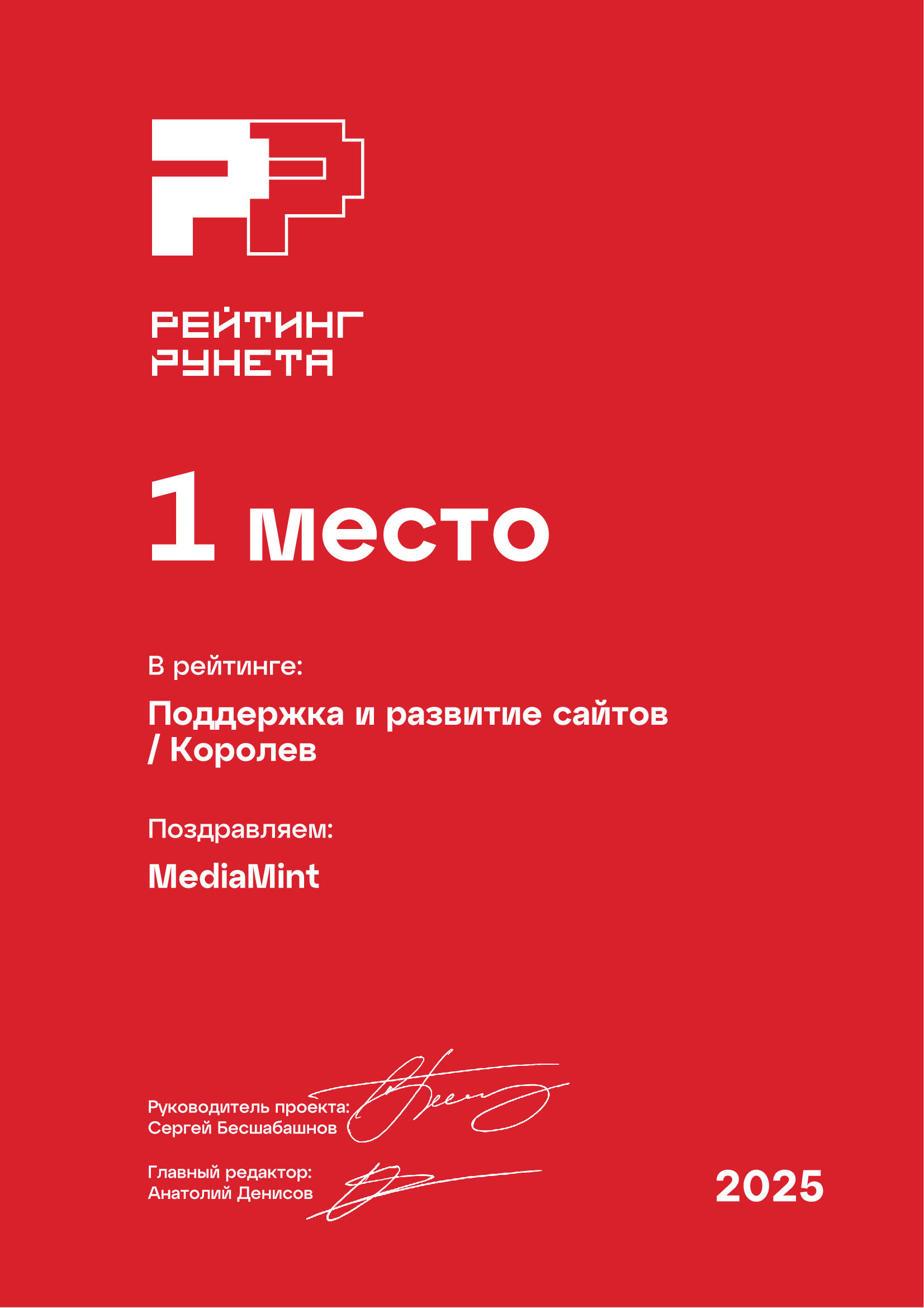 sertificate